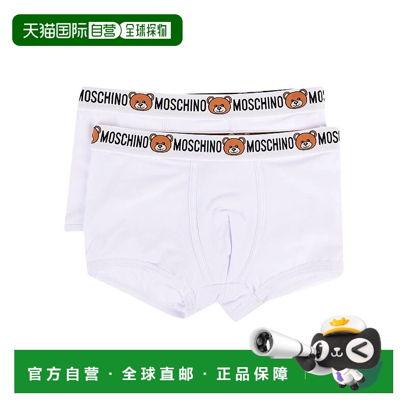 1h可退 香港直邮Moschino 莫斯奇诺 男士 平角内裤 white白色 舒