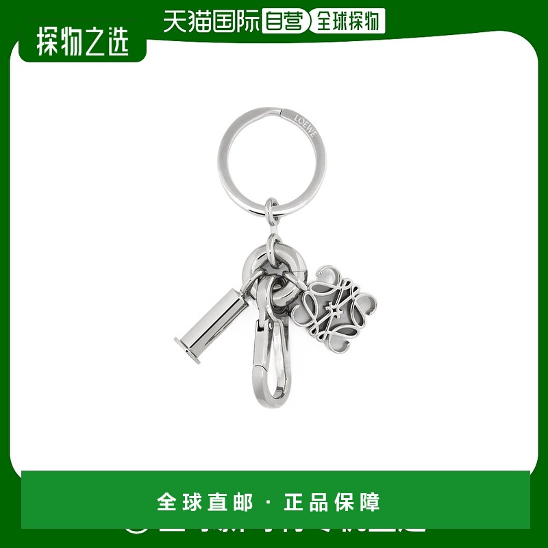 香港直邮Loewe 徽标图案钥匙扣 C554231X33