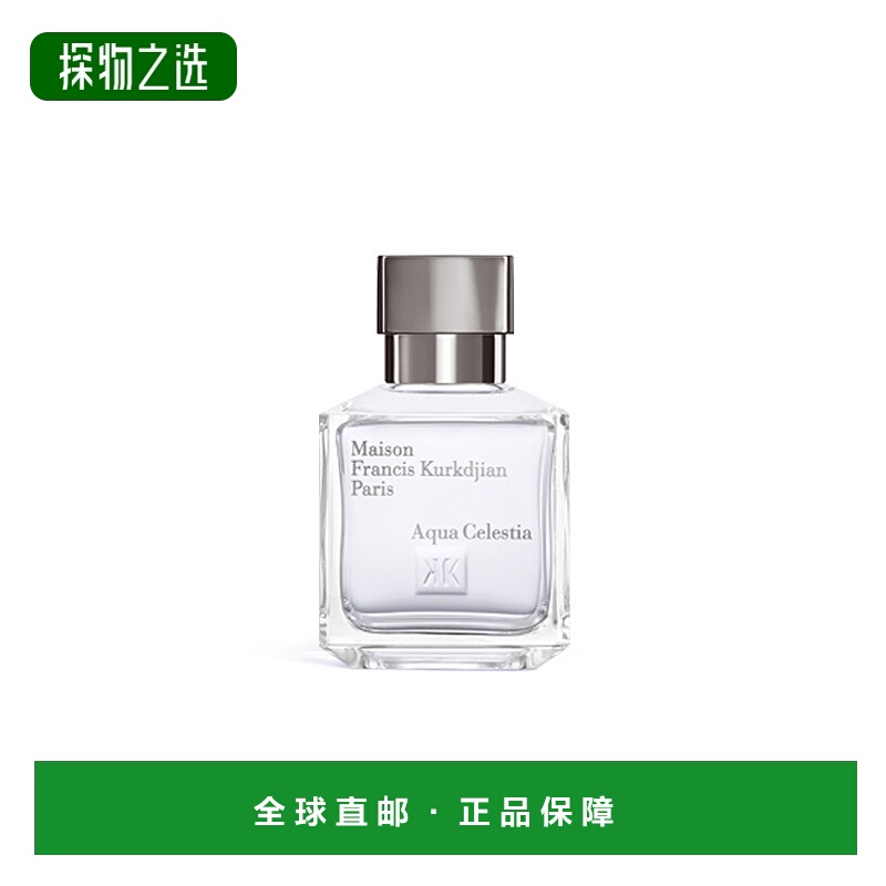 欧洲直邮MKF/梵诗柯「仙女之水」中性香水 EDT淡香水35-70ml 柑橘