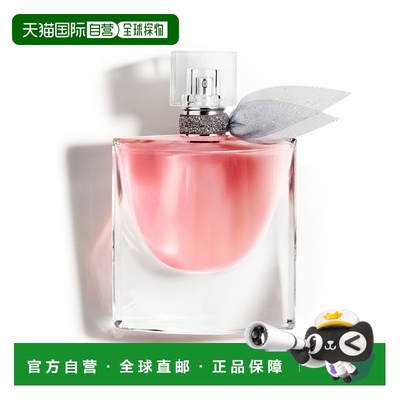 欧洲直邮LANCOME兰蔻美丽人生花语香水女士花香款留香持久高级香
