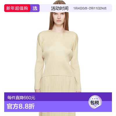 1h可退 香港直邮Pleats Please Issey Miyake 女士 米色 Monthly
