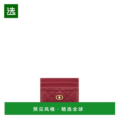 1h可退 欧洲直邮Dior/迪奥 女士Jolie Freesia卡片夹卡包