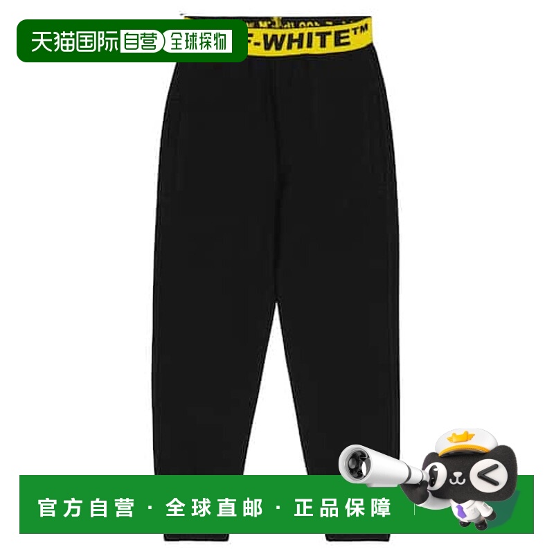 1h可退 香港直邮Off-white 男童 徽标棉质针织运动裤童装