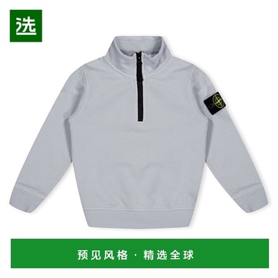 1h可退 香港直邮Stone Island 石头岛 男童 Compass Badge 男孩拼