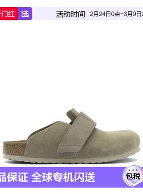 1h可退 香港直邮birkenstock 勃肯 男士 