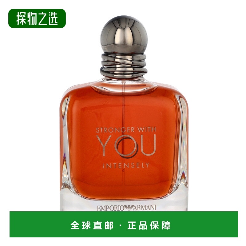 欧洲直邮Armani Stronger With You Intensely Pour Homme Edp Sp