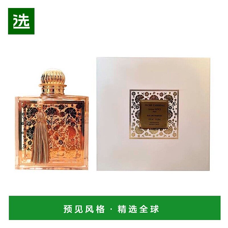 欧洲直邮MDCI PARFUMS MDCI之香流苏经典系列「红衣主教-CARDINAL