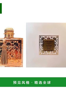 欧洲直邮MDCI PARFUMS MDCI之香流苏经典系列「红衣主教-CARDINAL