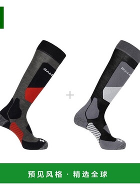欧洲直邮Salomon萨洛蒙 S/ACCESS 2-PACK系列男女通用黑色/深袜子