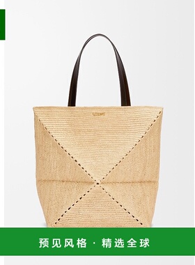 1h可退 欧洲直邮LOEWE/罗意威 Puzzle系列 女士米色/黑色拉菲草手