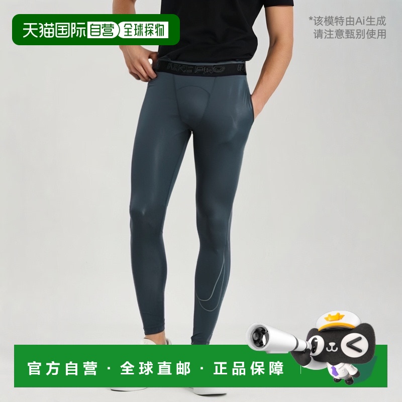 韩国直邮NIKE M NP DF 紧身裤 DD1913-309 男士跑步运动裤 Dri-fi