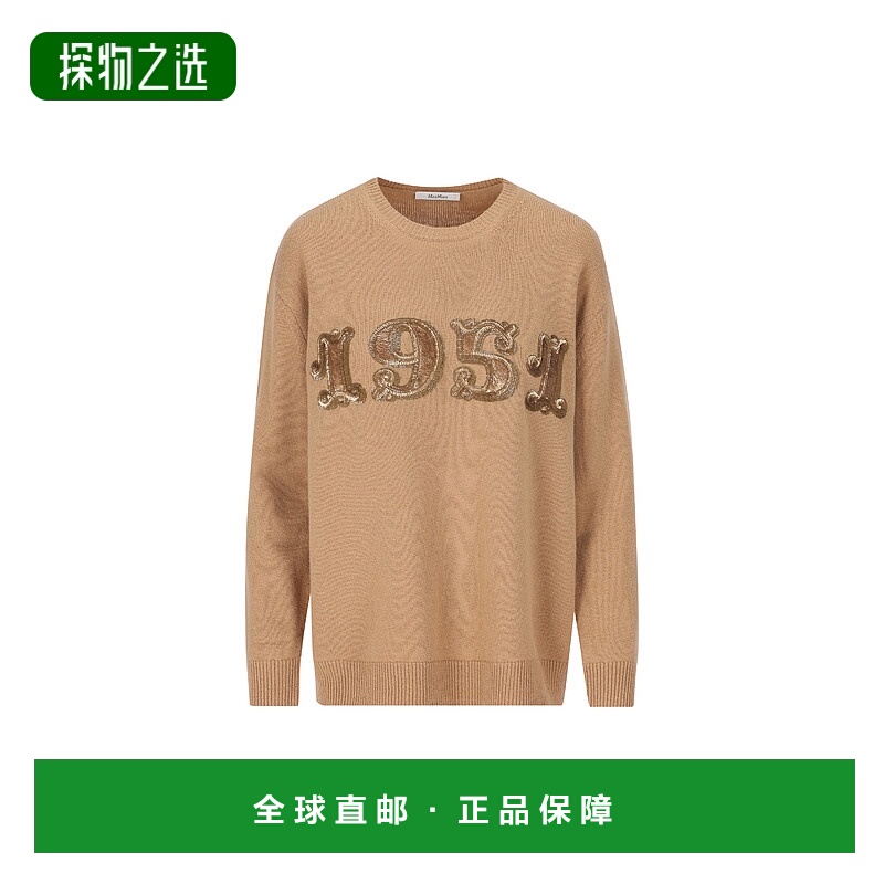 1h可退 香港直邮MaxMara 麦斯玛拉 女士 Plata 標誌裝飾圓領套頭