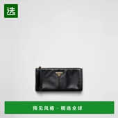 女士 1h可退 钱 26春夏 1MB051_2CYR_F0002 欧洲直邮PRADA 普拉达