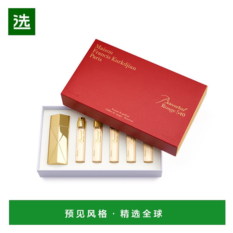 欧洲直邮MKF/梵诗柯中性旅行装香水5x11ml 「红色百家乐540」EDP
