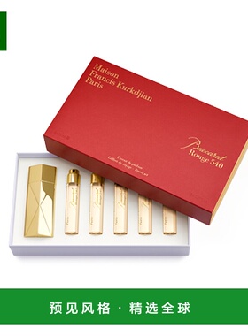 欧洲直邮MKF/梵诗柯中性旅行装香水5x11ml 「红色百家乐540」EDP