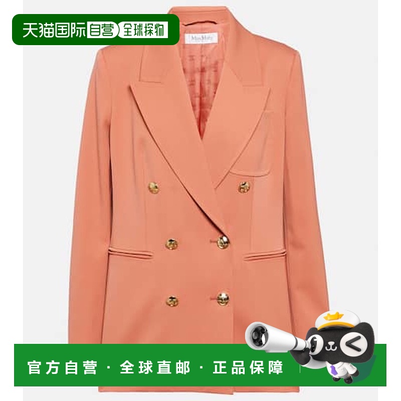 1h可退 香港直邮MaxMara 麦斯玛拉 女士 Reale 羊毛西装外套