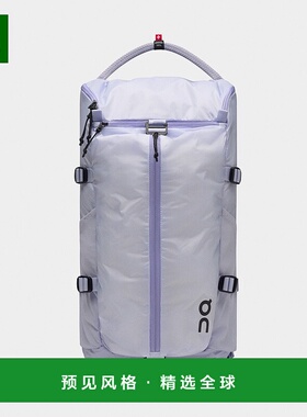 欧洲直邮On/昂跑 Speed系列粉紫色再生聚酰胺可调节胸骨升背包18