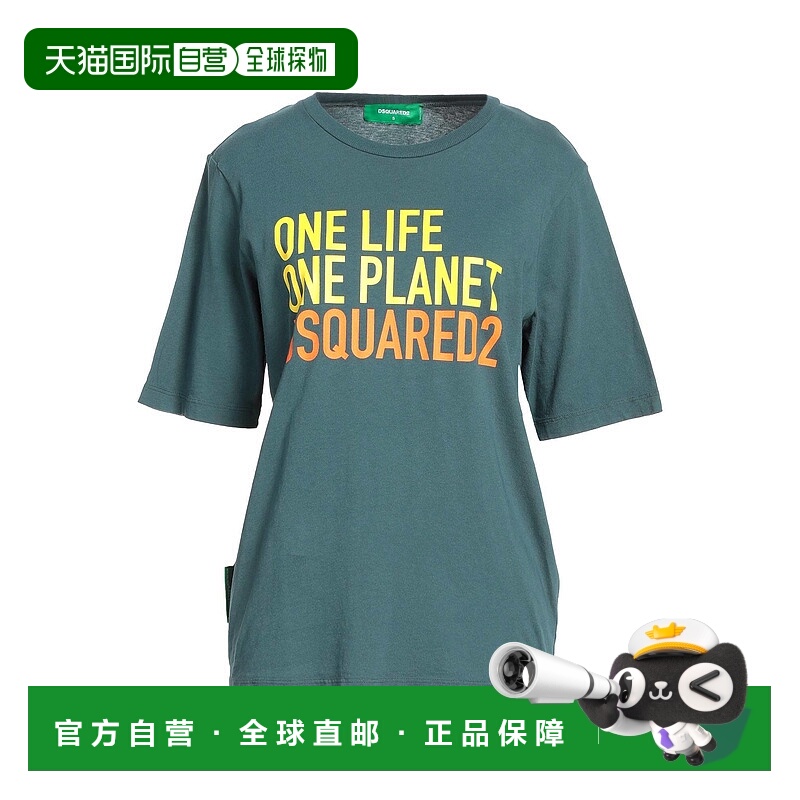 1h可退 香港直邮Dsquared2 二次方 女士 T恤 green绿色 舒适时尚