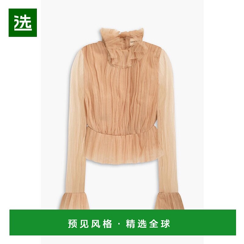 1h可退 香港直邮KHAITE 女士 Ula plissé-tulle 荷叶边衫 228110