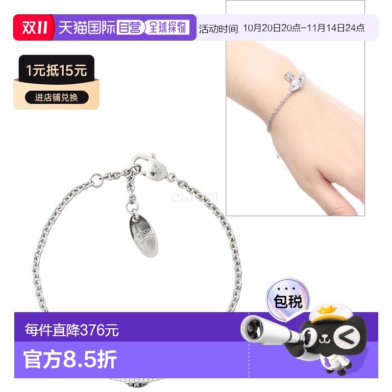 韩国直邮Vivienne Westwood西太后女手链6102021S 02P102 SM配饰
