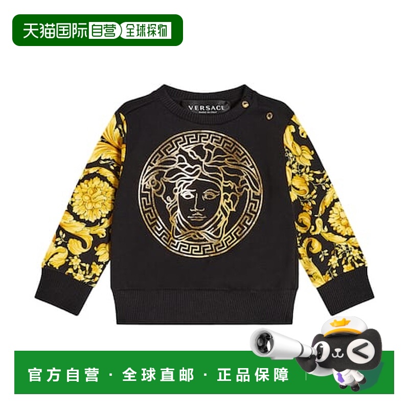 1h可退 香港直邮Versace Young 婴儿 Medusa 印花棉质卫衣童装 00