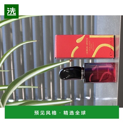 欧洲直邮Giorgio Armani/阿玛尼挚爱ECLAT女士香水EDP浓香水 玫瑰