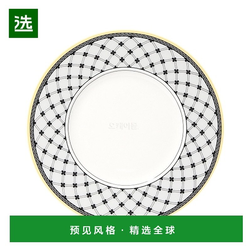 韩国直邮Villeroy&Boch唯宝厨房餐具碗网状印花图案设计浅口16cm,厨房/烹饪用具,配菜/备菜盘,淘宝优惠券,粉丝福利购,淘宝优惠卷