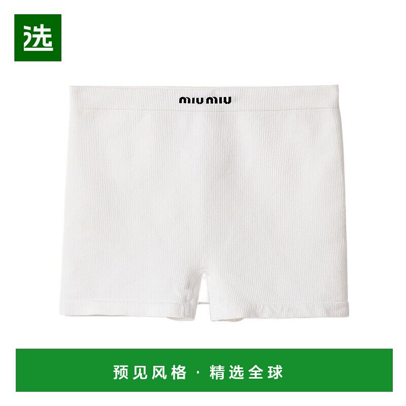 香港直邮Miu Miu 无缝平角短裤 SP941113RJS232