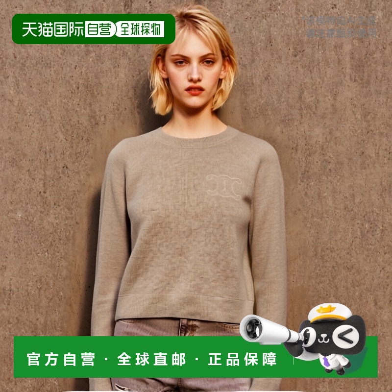 欧洲直邮CELINE(赛琳)24新品凯旋圆领羊毛羊绒毛衣刺绣