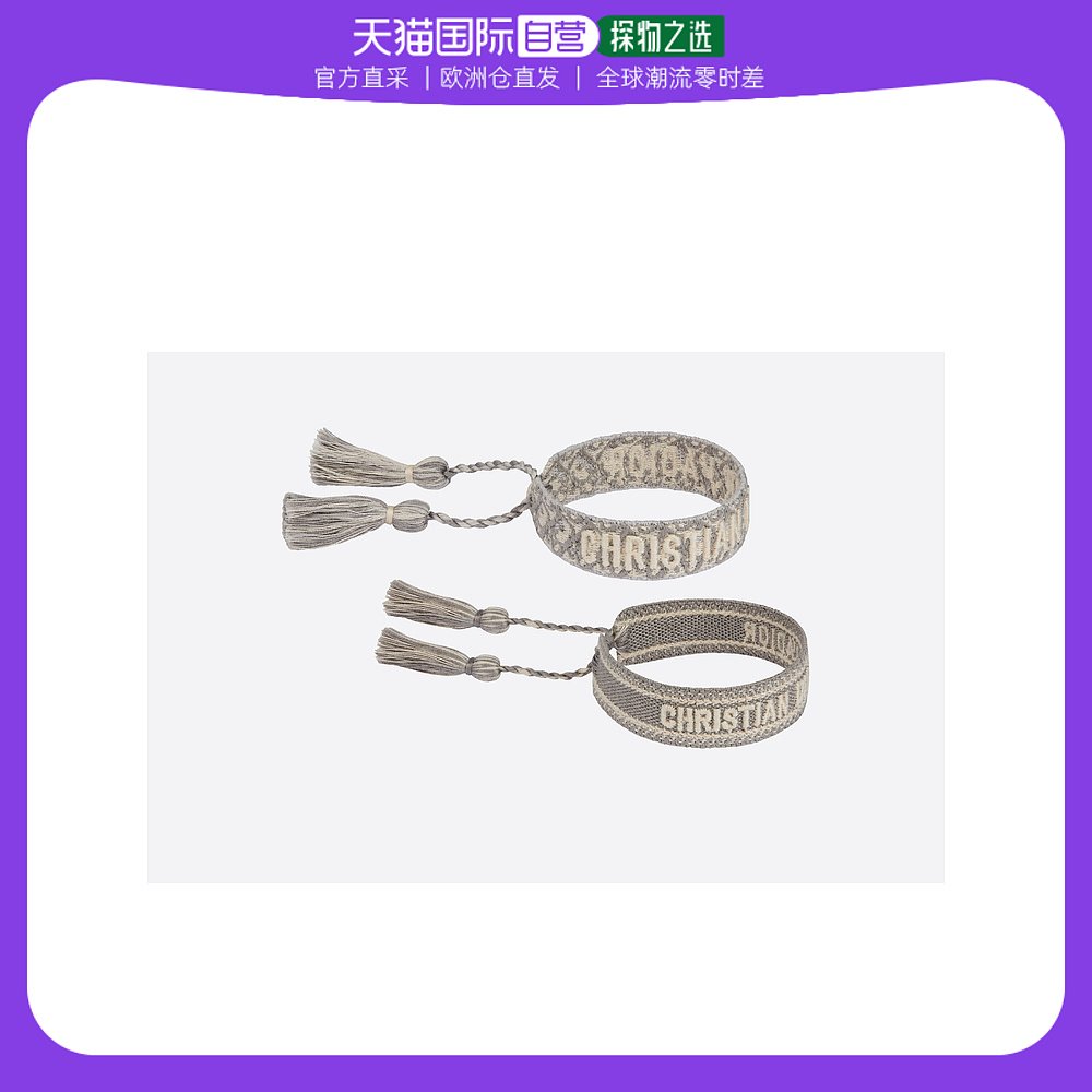 欧洲直邮预售两周Dior迪奥手链手环简约针织字母流苏时尚日常百搭