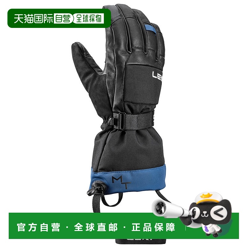 1h可退 欧洲直邮leki 男士 手套