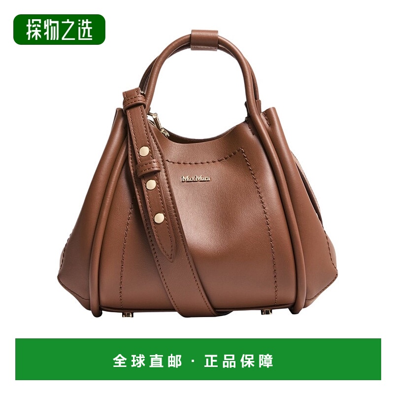 香港直邮Max Mara 徽标单肩包 MAX9KH63