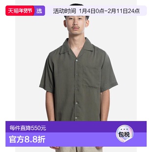 香港直邮Nn07 男士 Julio SS 5731 背心 JULIOSS5731Capers