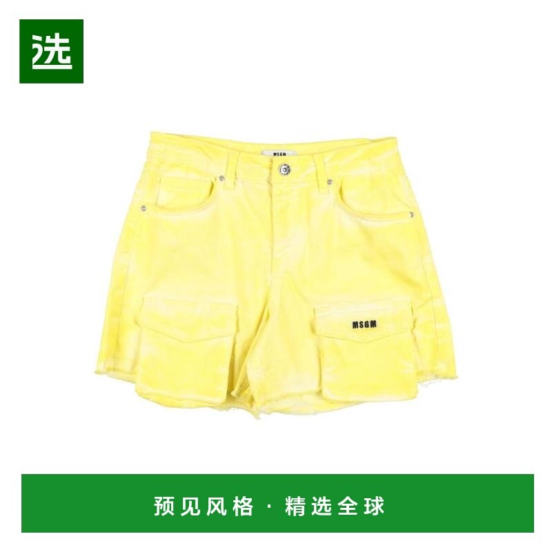 1h可退 【美国直邮】msgm 女士 休闲裤,女装/女士精品,休闲裤,淘宝优惠券,粉丝福利购,淘宝优惠卷
