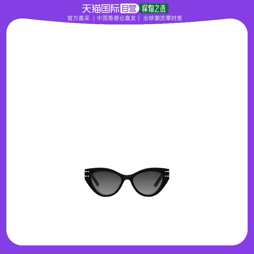 香港直邮Dior 蝴蝶太阳镜 DIORSIGNATUREB7I