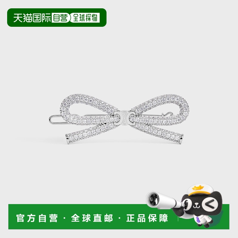 欧洲直邮Celine（2025 年新品）Celine 水钻和银黄铜蝴蝶结发夹