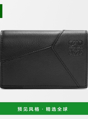 1h可退 LOEWE/罗意威 Puzzle系列 男士黑色小牛皮名片夹新款