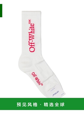 1h可退 香港直邮Off-white 男士 灰白色標誌嵌花襪子 OMRA085F25K