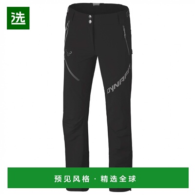 香港直邮DYNAFIT 女士户外软壳裤 1071677BLACKOUT