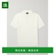 1h可退 篮织棉质真丝羊绒混纺Polo 男士 香港直邮Brioni 布里奥尼