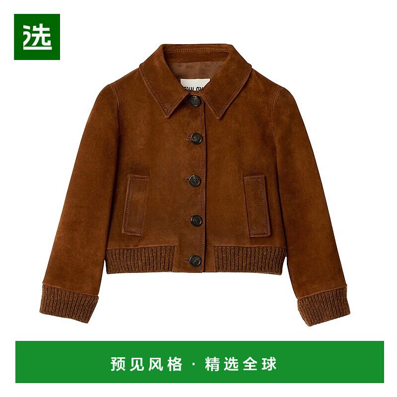 欧洲直邮MiuMiu 24新款 女士黄色皮革涂蜡饰面压花徽标七分袖外套