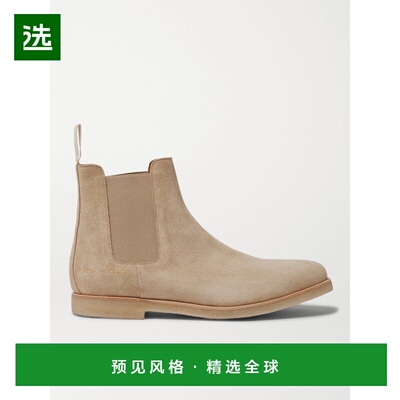 1h可退 香港直邮Common Projects 男士 绒面革切尔西靴 22601302