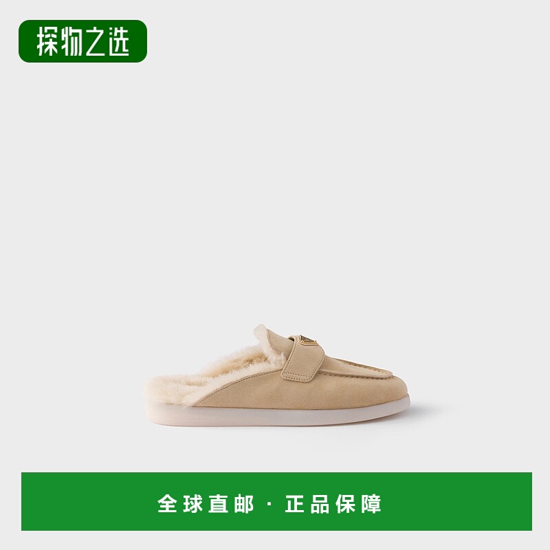 1h可退 欧洲直邮PRADA 普拉达 25秋冬 1D270N_3ZKP_F0379_F_ZB25