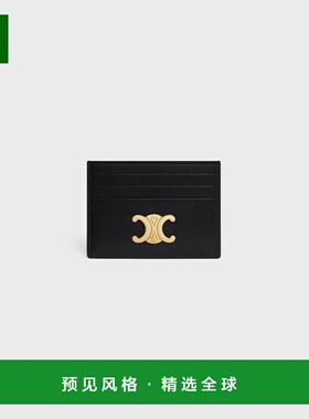 1h可退 欧洲直邮CELINE 赛琳 思琳 25秋冬 10L833DPV.38NO 女士