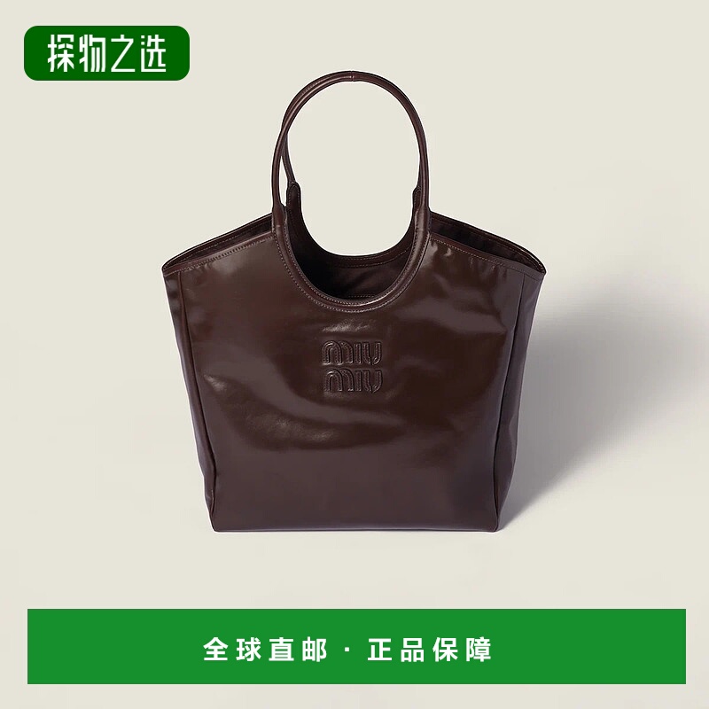 1h可退 欧洲直邮MIU MIU 缪缪 25秋冬 5BG321_2IEO_F0003_V_OOO