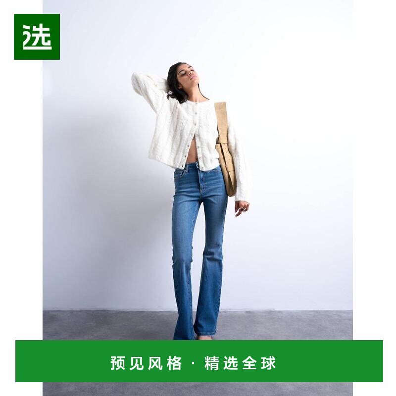 1h可退 香港直邮Topshop 女士 Jamie 喇叭型高腰复古蓝色牛仔裤