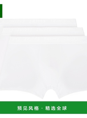 1h可退 香港直邮SKIMS 男士 三件装白色 Stretch 3