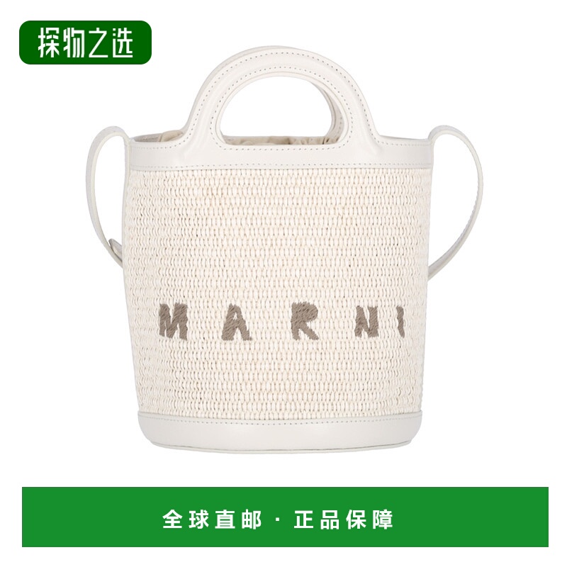 香港直邮Marni 小号水桶包 SCMP0056Q1P3860