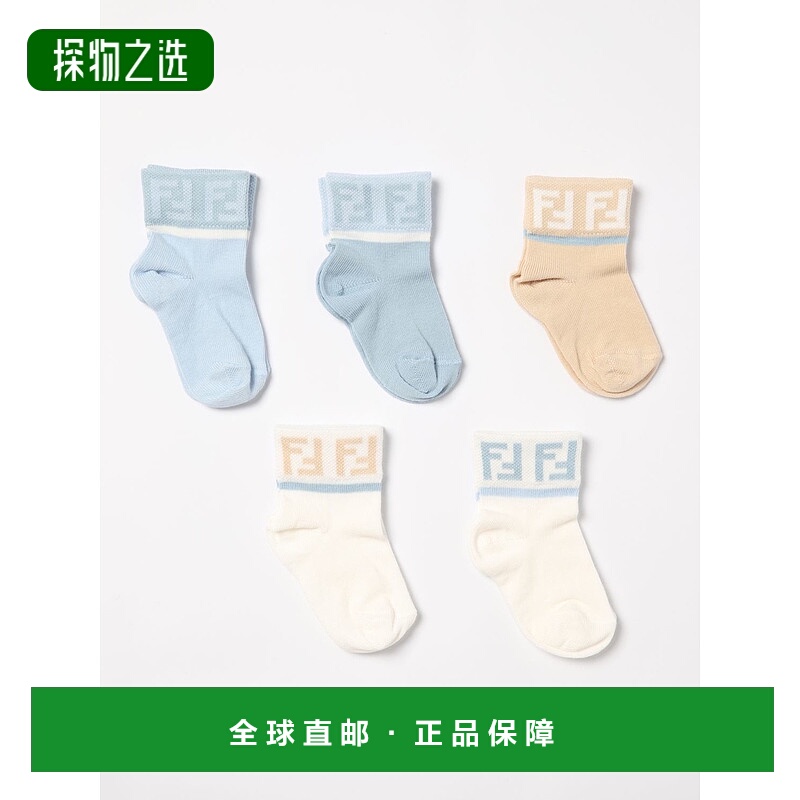 1h可退 欧洲直邮FENDI 男童袜子BMN026ASQVF1PMJ