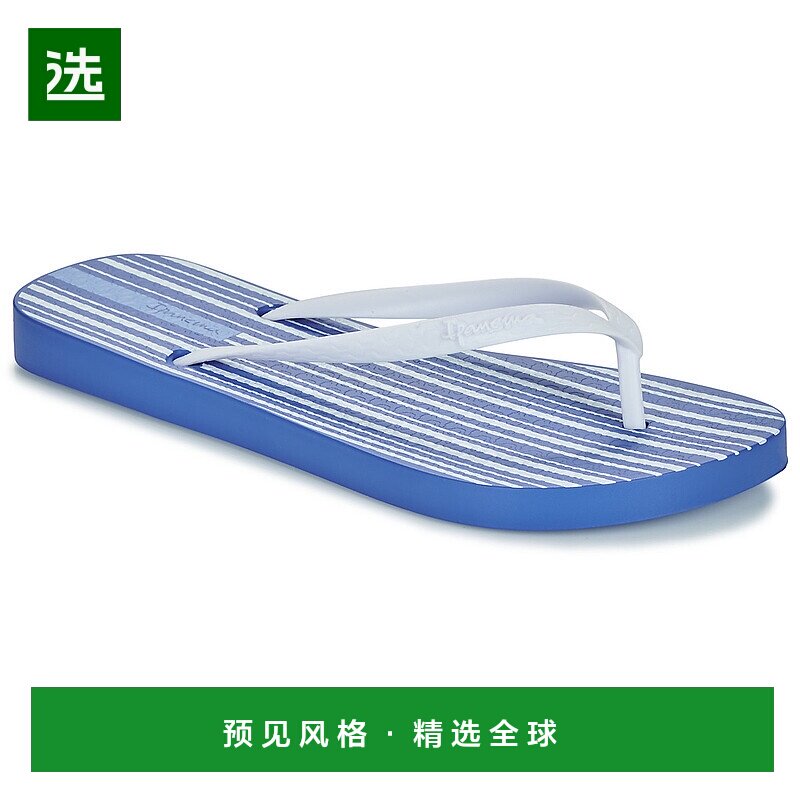 欧洲直邮Ipanema 依帕 CLASSICA HAPPY XI FEM 女鞋人字拖鞋夹脚